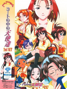 Imagen de Court no Naka no Tenshi-tachi