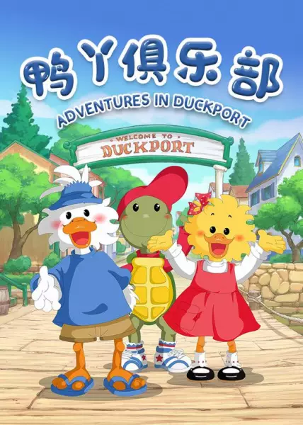 Adventures in Duckport