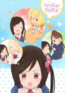 Capa de Hitoribocchi no Marumaru Seikatsu