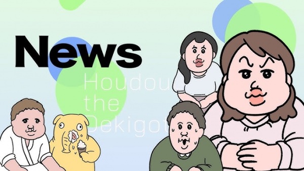 2023 Paper Fortune Report