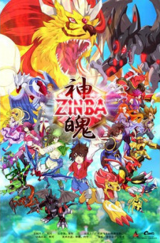 Capa de Zinba