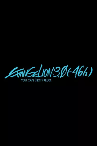 Asuka Langley Souryuu