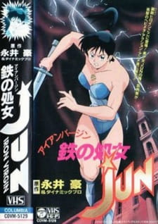 Capa de Iron Virgin Jun
