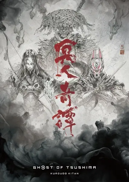 Ghost of Tsushima: Kuroudo Kitan