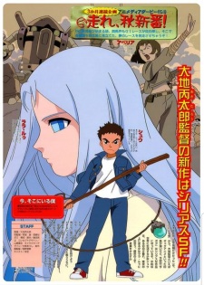 Imagen de Ima, Soko ni Iru Boku
