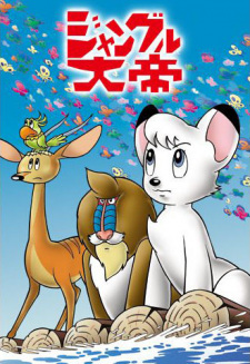 Imagen de Jungle Taitei