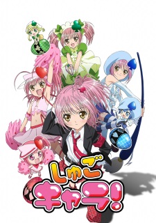 Capa de Shugo Chara!