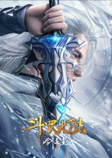 Capa de Douluo Dalu: Jiandao Chen Xin