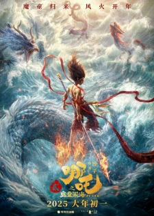 Capa de Nezha Zhi Mo Tong Nao Hai