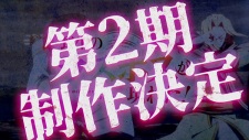 Capa de Yasei no Last Boss ga Arawareta! 2nd Season
