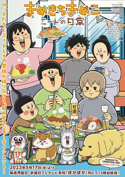 Mamekichi Mameko NEET no Nichijou 2nd Season
