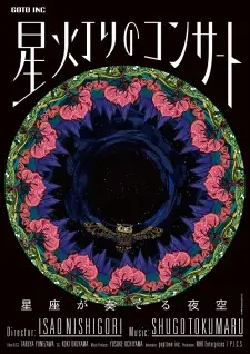 Hoshi Akari no Concert: Seiza ga Kanaderu Yozora