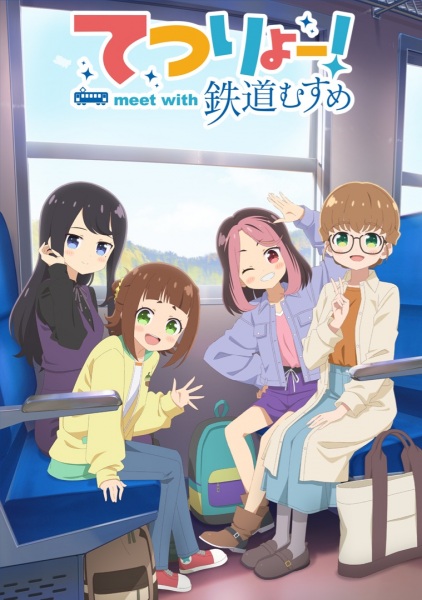 Tetsuryou! Meet with Tetsudou Musume