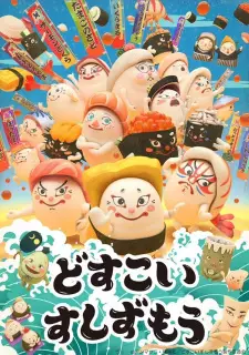 Dosukoi Sushi Zumou Cover