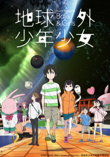 Capa de Chikyuugai Shounen Shoujo
