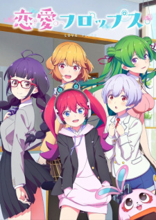 Capa de Renai Flops