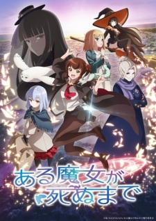 Capa de Aru Majo ga Shinu Made