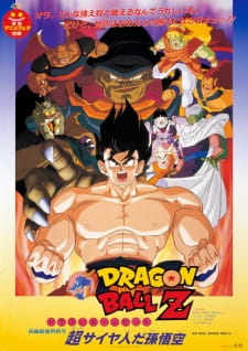 Dragon Ball Z Movie 04: Super Saiyajin da Son Gokuu