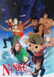 Imagen de Ninkuu (Movie)