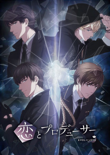 Poster de Koi to Producer: EVOLxLOVE