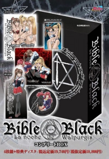 Poster de Bible Black: Imari Ryoujoku Genba