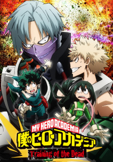 Imagen de Boku no Hero Academia: Training of the Dead