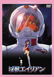 Imagen de Injuu Alien