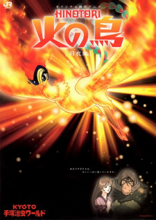 Capa de Hi no Tori: Hagoromo-hen