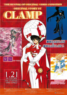 Imagen de Tokyo Babylon