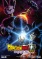 Preview Anime Musim Gugur 2026 - visual tambahan dari sumber