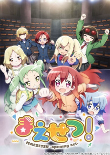 Capa de Maesetsu!