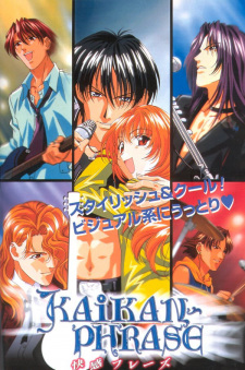 Imagen de Kaikan Phrase