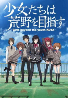 Capa de Shoujo-tachi wa Kouya wo Mezasu: Iubeki Monokashira