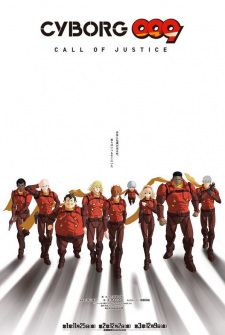 Imagen de Cyborg 009: Call of Justice 1
