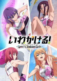 Capa de Iwa Kakeru! Sport Climbing Girls
