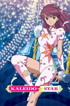Imagen de Kaleido Star