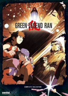 Imagen de Green Legend Ran