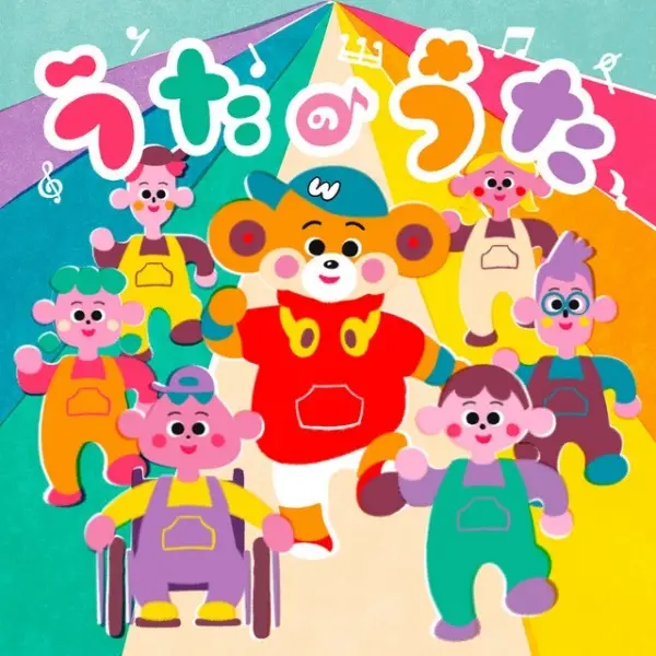 Uta no Uta (2026) - Anime Season Spring 2026 anime poster
