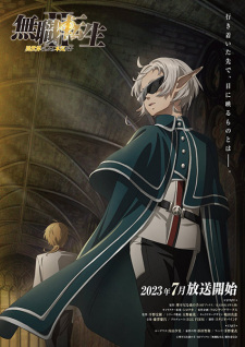 Capa de Mushoku Tensei II: Isekai Ittara Honki Dasu - Shugo Jutsushi Fitz