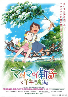 Imagen de Mai Mai Shinko to Sennen no Mahou