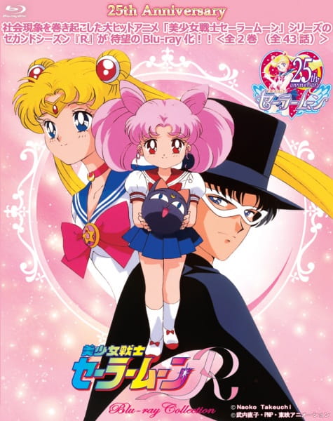 مشاهدة انيمي Bishoujo Senshi Sailor Moon R حلقة 27 – زي مابدك ZIMABADK