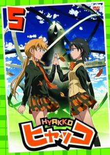 Capa de Hyakko Extra