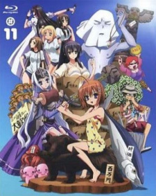 Imagen de Kore wa Zombie desu ka? of the Dead: Hai, Minotake ni Attemasu