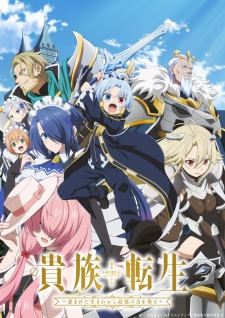 Capa de Kizoku Tensei: Megumareta Umare kara Saikyou no Chikara wo Eru
