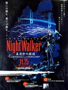 Night Walker: Mayonaka no Tantei
