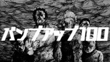 Mob Psycho 100: Tankoubon Hatsubai Kinen Anime