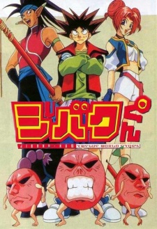Capa de Jibaku-kun