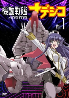 Imagen de Kidou Senkan Nadesico