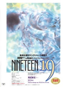 Imagen de Nineteen