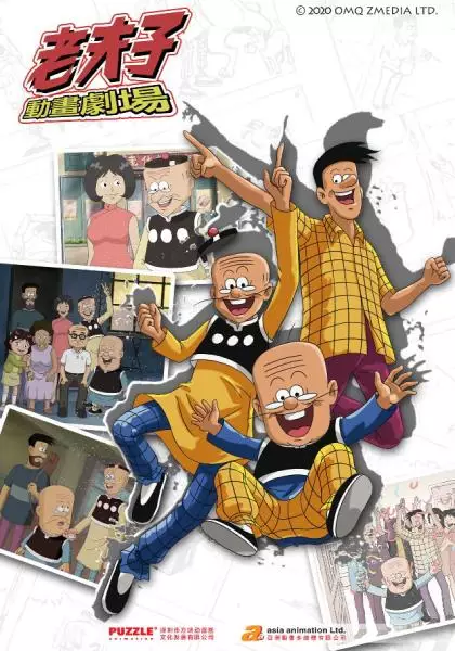 Old Master Q Series 3